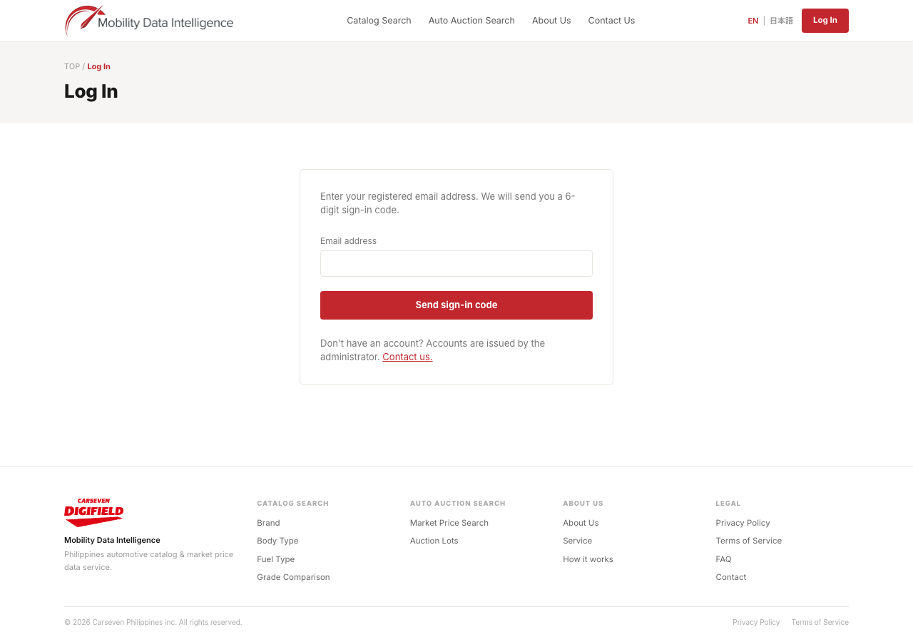 Screenshot of the C7P login screen for requesting a sign-in code by email